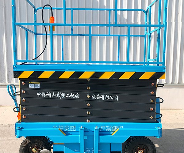 贵州自行走升降机